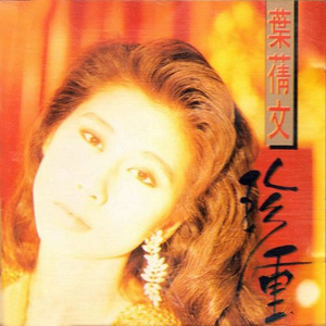 土耳其美女性生活强奸强暴伦理视频
